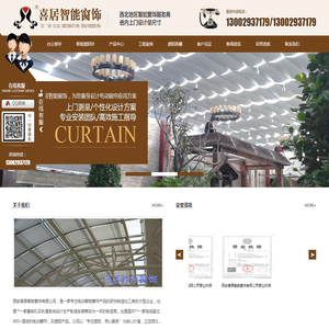 西藏旅游
