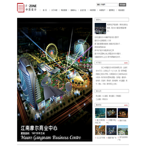 中房设计院