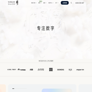 上海网站建设