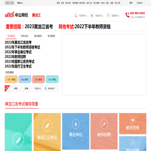 山东青山铸造有限公司