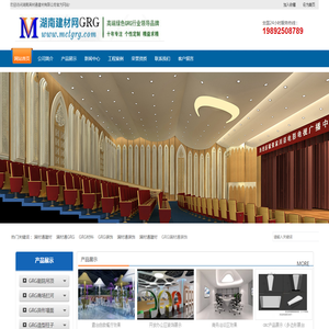湖南满材通建材有限公司官网