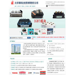 湖南联车宝盒信息技术有限公司