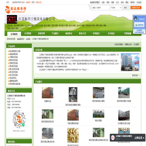 永不下线的团队