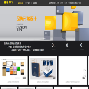 亳州君意品牌设计