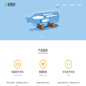 新能源软连接