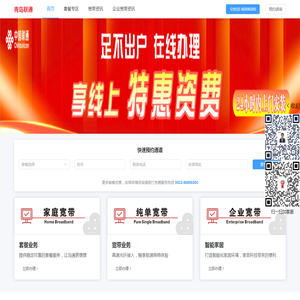 小百通网