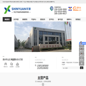 铸铝加热器