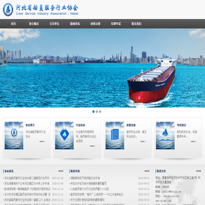深圳市中电强能科技有限公司