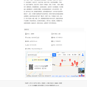 泊头宇鑫量具