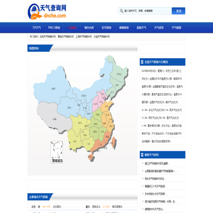 天气预报,天气预报查询一周,天气预报15天查询,今天,明天,7天,10天,15天,30天,今天,明天,40天,未来30天天气预报查询