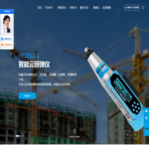 济南朗睿检测技术有限公司