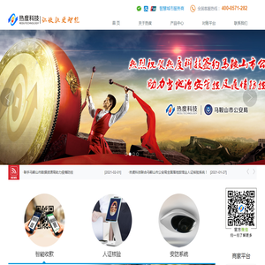 北屯会计代账公司