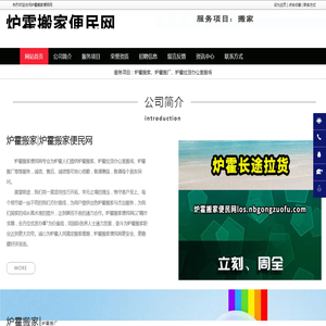 安全管理信息系统