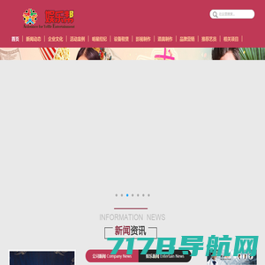 上马影业有限公司 - 官方网站