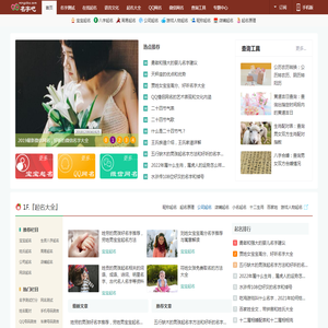 宁都县雅都日用品粉扑厂