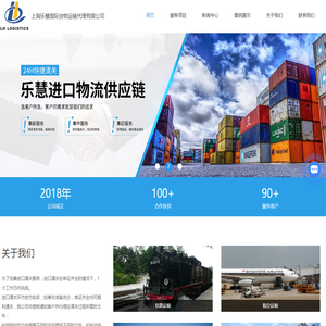 进口报关