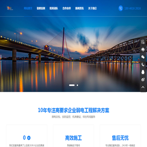 黑龙江昌硕建筑工程有限公司