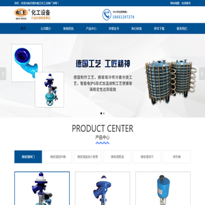 网站截图
