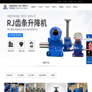 网站截图