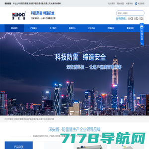 启栅(上海)自动化设备有限公司-安全栅|信号隔离器|浪涌保护器|温度变送器