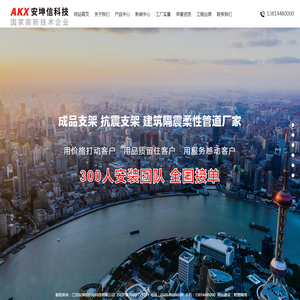 深圳市中拼实业有限公司