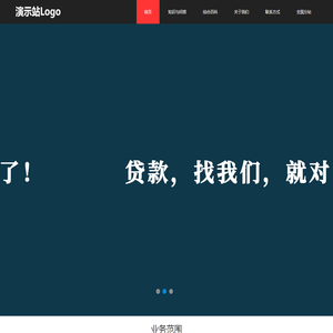 广州平面设计公司_广州vi设计_广州画册设计_logo设计公司_折页设计_彩页设计公司_包装设计公司_锐点品牌设计_广州影视制作公司