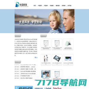 母乳分析仪,婴儿秤,访视包,新生儿访视包,儿童体检仪-上海贝高医疗科技有限公司