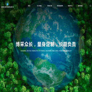 绿熙康居（杭州）智能科技有限公司