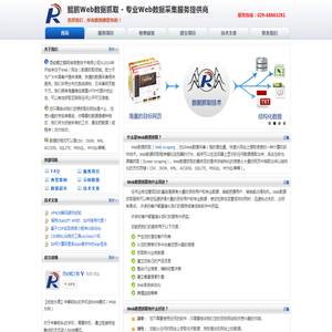 15年品牌出海专家｜泾川外贸网站建设｜全球数字营销解决方案
