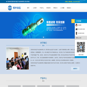 气缸