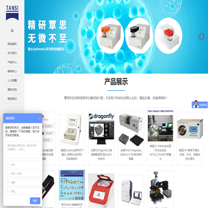 南京覃思科技有限公司