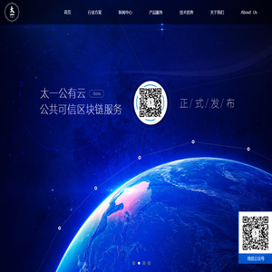 太一云科技