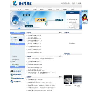 建筑设计咨询优化