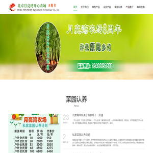 深圳市英锐芯科技有限公司