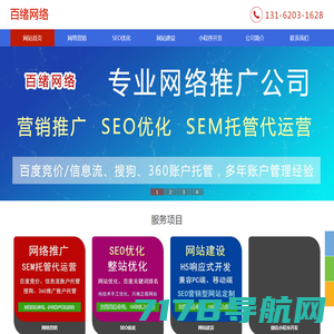 安庆市民网络有限公司|安庆网站建设|网页设计推广|小程序制作|公众号运营