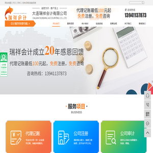 求职1号站