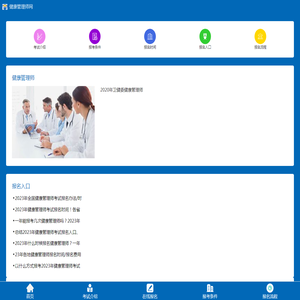 嘉兴信石新材料科技有限公司