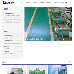 上海阜景密封技术有限公司