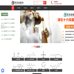 读书日记