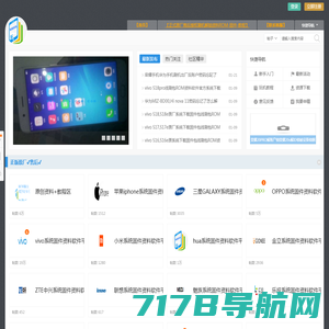 天音科技|手机维修|手机售后-深圳市天音科技发展有限公司
