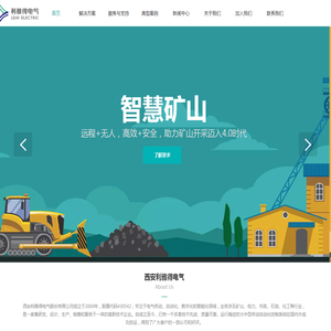 宿迁晔胜网络科技有限公司
