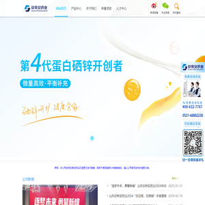 UPBZ免费标准下载网 - 免费标准网下载、分享网站 - 标准网_www.upbz.net