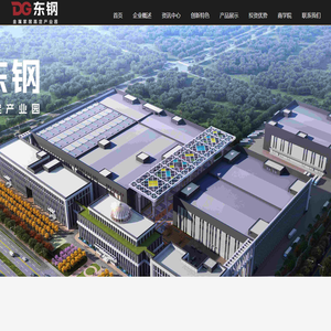 甘肃果方创科教育科技有限公司