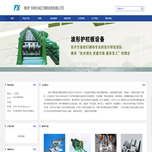 长沙板式换热器