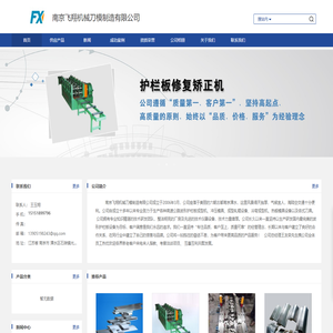 水环真空泵|真空泵|水泵|新乡水泵--新乡市工业泵厂有限公司