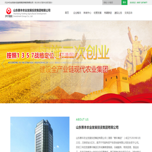 临沂市宇恒机械化工有限公司