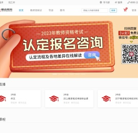 方矩管
