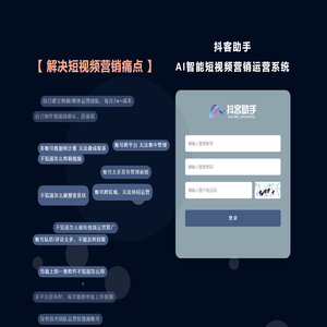 矩阵助手