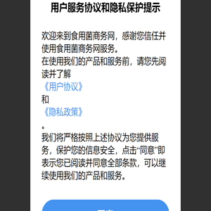 异形铝单板