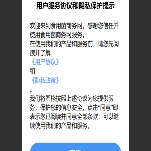 高频烘干-高频木皮烘干-木材真空烘干设备-布袋除尘-干燥机-临朐县鑫丰机械设备厂